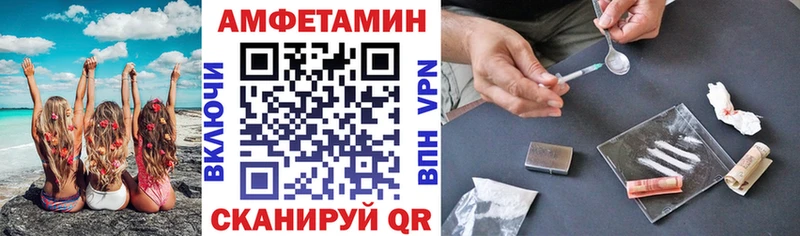 АМФ Premium  Королёв 