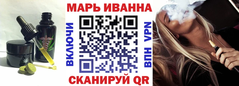 Печенье с ТГК конопля магазин наркотиков Королёв