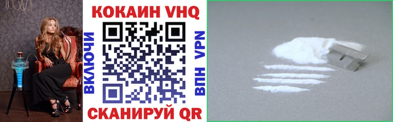 КОКАИН Перу  Королёв 