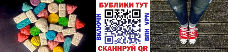 Ecstasy Philipp Plein  даркнет сайт  блэк спрут вход  Королёв 