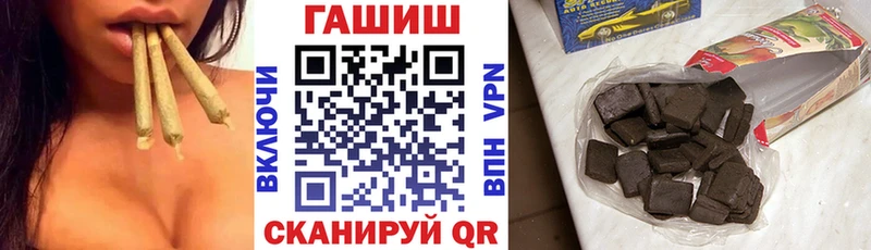 ГАШ 40% ТГК Королёв