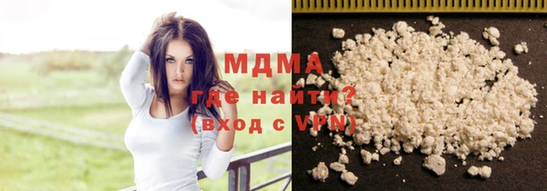 экстази Арсеньев