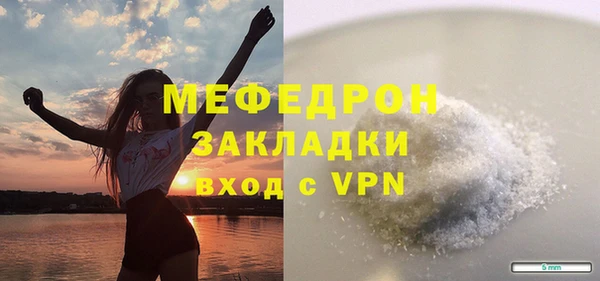 гидра Армянск