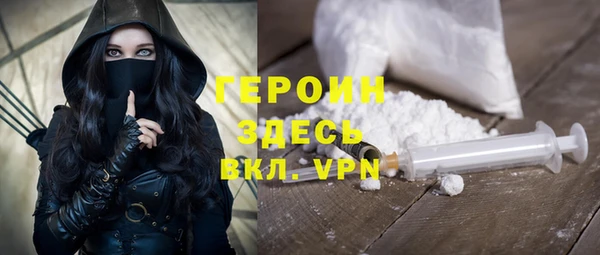 гидра Армянск