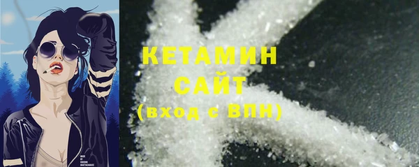 гидра Армянск