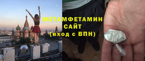 экстази Арсеньев