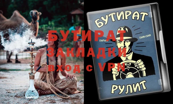 экстази Арсеньев