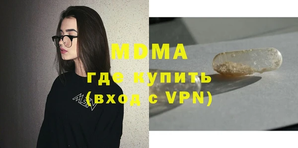 гидра Армянск