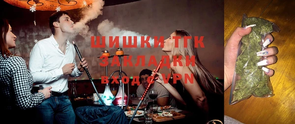 экстази Арсеньев