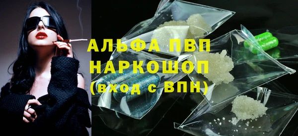гидра Армянск