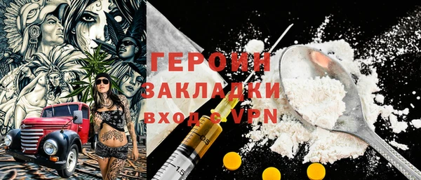 мескалин Абдулино