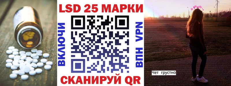 LSD-25 экстази кислота  Королёв 