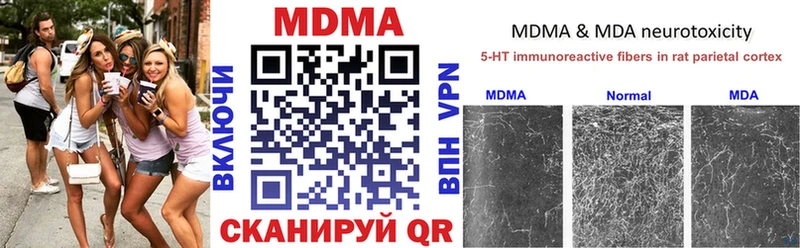 MDMA VHQ  Королёв 