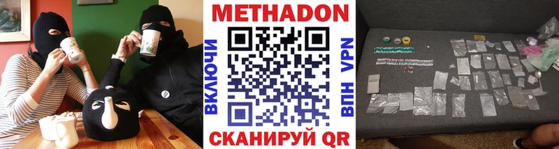 хочу   Королёв  даркнет клад  Метадон кристалл 