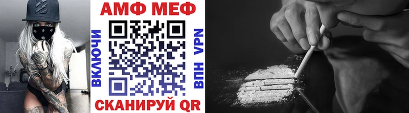 мориарти состав  ссылка на мегу tor  Королёв  Метамфетамин мет 