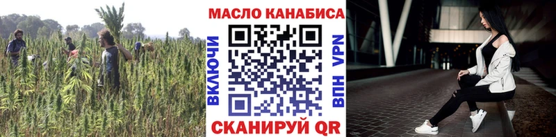 закладка  Королёв  Дистиллят ТГК жижа 